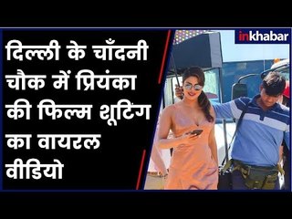Priyanka Chopra in Delhi to shoot for her film Sky Is Pink at Chandni Chowk’s Kabaadi Market