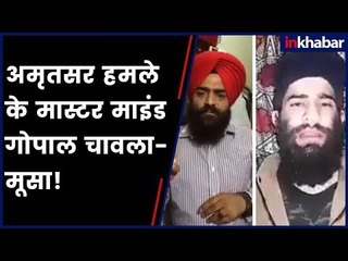 पाकिस्तान, दुबई, कश्मीर और पंजाब के गठजोड़ से हुआ अमृतसर हमला