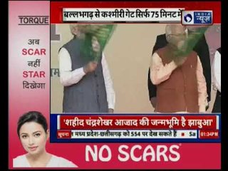 Delhi-NCR: नरेंद्र मोदी की तरफ से मेट्रो का एक और तोहफा