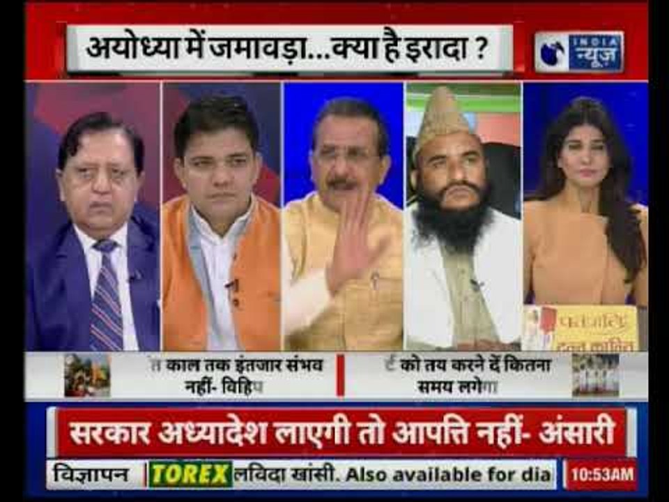 Ayodhya Ram Mandir: 25 नवंबर को होने वाली 'धर्मसभा', अयोध्या से दिल्ली तक हलचल तेज़ आखिर क्यों ?