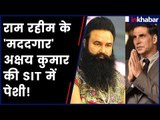 Akshay Kumar Quizzed by Punjab SIT, Denies Arranging Sukhbir Badal-Ram Rahim Meeting at His Home