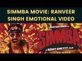 Simmba Movie: Ranveer Singh shares a Emotional Video from the sets of Simmba