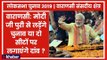 Varanasi Lok Sabha election 2019: मोदी जी पुरी से लड़ेंगे चुनाव या दो जगहों से लगाएंगे दाव