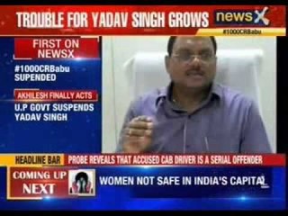 #1000CRBabu: Uttar Pradesh government suspends Yadav Singh