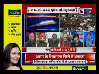 जवाब तो देना होगा: कश्मीर के सियासी ड्रामे पर देश भर में घमासान