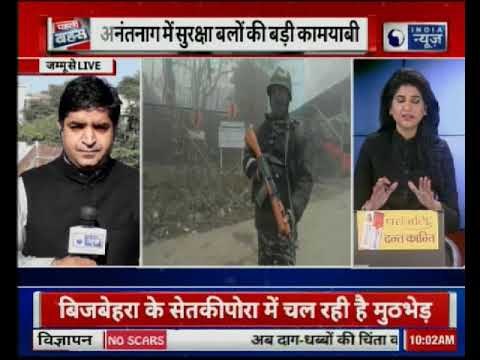 Jammu & Kashmir: अनंतनाग में सुरक्षाबलों को बड़ी कामयाबी, 6 आतंकियों को मार गिराया