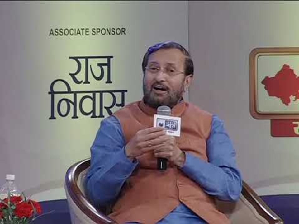 India News Manch: HRD Min Prakash Javadekar on Unemployement in Rajasthan