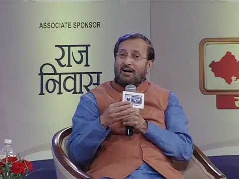 India News Manch: HRD Min Prakash Javadekar on Unemployement in Rajasthan