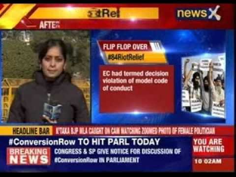 #84RiotRelief: Cabinet approves Rs 5 lakh compensation for victims