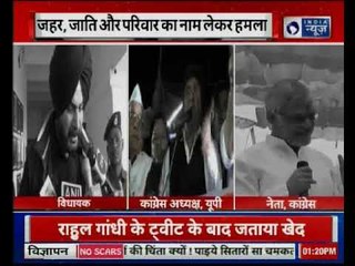 Navjot Singh Sidhu: ज़हर जाति और परिवार का नाम लेकर परिवार पर हमला