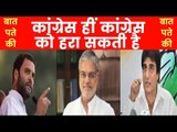 Congress leader Kapil Sibal, Shashi Tharoor, Mani Aiyar के बाद CP Joshi और Raj Babbar के बिगड़े बोल