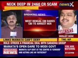 Mamata Banerjee dares Modi government