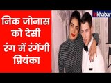 प्रियंका चोपड़ा निक जोनास की शादी का पूरा प्लान, wedding plan of Priyanka Chopra - Nick Jonas