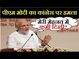 PM Modi का जनता से सीधा सवाल, क्या मेरी मेहनत में कोई कमी है, है तो बताओ ? - PM Live From Rajasthan