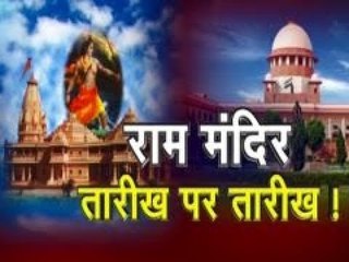 सिर्फ माहौल बनेगा या मंदिर भी, राम मंदिर पर प्लान 11/12 क्या है ?