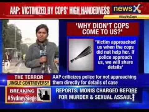 AAP: Victimized by cops high handedness