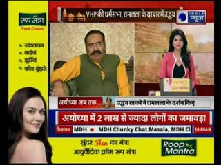 Ayodhya Ram Mandir: रामलला के घर राम-रण, देखिए बड़ी कवरेज इंडिया न्यूज़ के साथ