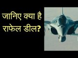 Rafale deal verdict: Congress demands Where Is CAG Report On Rafale Deal?
