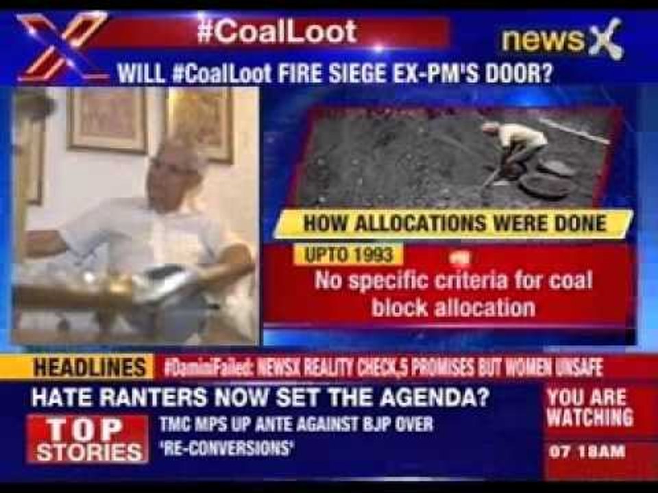 No specific criteria for coal block allocation