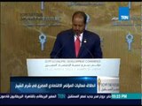 كلمة حسن شيخ محمود رئيس دولة الصومال في إفتتاح المؤتمر الإقتصادي بشرم الشيخ