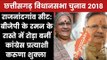 Chhattisgarh Elections 2018 Rajnandgaon Constituency: Who Will Win? Raman Singh Or Karuna Shukla