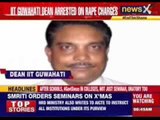 IIT Guwahati dean arrested on rape charges