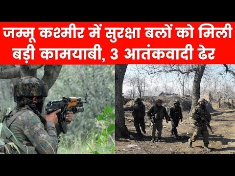 Soldier Killed, 3 Terrorists Shot Dead In Fierce Encounter In Kashmir