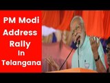 Assembly Elections 2018 Updates: PM Narendra Modi Address Rally In Telangana