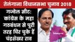 Telangana Election 2018 Gajwel Constituency: Chandrashekar Rao vs Pratap Reddy, Political Analysis