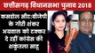 Chhattisgarh Elections 2018 Kasdol Constituency: Gauri Shankar Vs Shakuntla Sahu, Who will win?