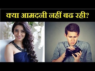 क्या आमदनी नहीं बढ रही, तो करें यह महाउपाय, Family Guru | Jai Madaan