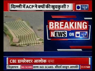 दिल्ली पुलिस हेडक्वार्टर से कूदकर ACP ने की खुदकुशी