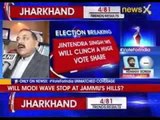 Assembly Poll Results: BJP takes early lead in Jharkhand