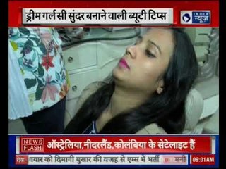 Beauty Tips: Easy way to make eyes attractive | आंखों को आकर्षक बनाने का आसान तरीका