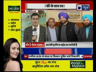 Kartarpur Corridor: खालिस्तान आतंकी गोपाल चावला के साथ नवजोत सिंह सिद्धू की तस्वीर