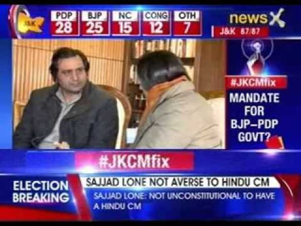 People's conference chief Sajjad Lone Speaks to NewsX