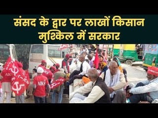 किसान अधिकार महारैली (Kisan Andolan) 29 और 30 November 2018 - आज 26 किलोमीटर पदयात्रा, कल संसद मार्च
