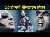Shocking : 2.0 Movie LEAKED | Full Movie Robot 2.0 hindi HD| Robot 2.0 Leaked | 2.0 Leaked