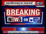 Vidhan Sabha Report: मराठों को 16 फीसदी आरक्षण देने का फैसला