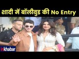 Priyanka Nick Wedding Full Plan Reveals, Mehandi, Sangeet, Guest List, all inside Details
