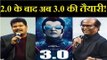 Exclusive details about 2.0 sequel 3.0 | Rajinikanth | Robot 3.0 | Robot 2.0