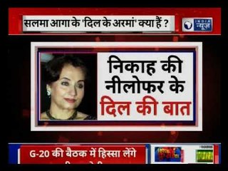 India News Women Achievers conclave & Awards: सलमा आगा और उनकी बेटी जारा आगा से Exclusive बातचीत