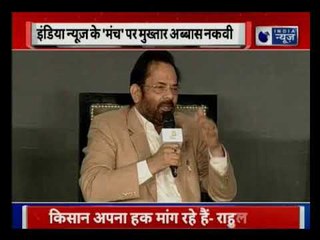 Mukhtar Abbas Naqvi share his idea on Hunar Haat|| Exclusive Interview