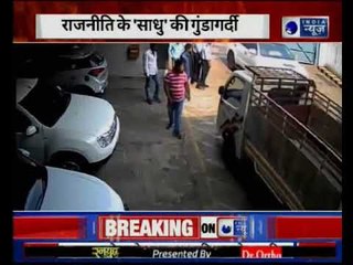 Jharkhand: CCTV में कैद विधायक की गुंडागर्दी