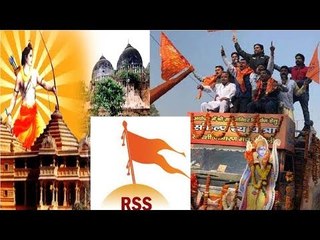 Ram Mandir के निर्माण को लेकर दिल्ली के झंडेवालान मंदिर से शुरु RSS की संकल्प रथ यात्रा