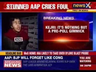 Arvind Kejriwal: BJP will forget like Congress did too