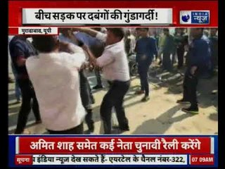 Uttar Pradesh: मुरादाबाद में फल बेचने वाले के साथ सरेआम मारपीट