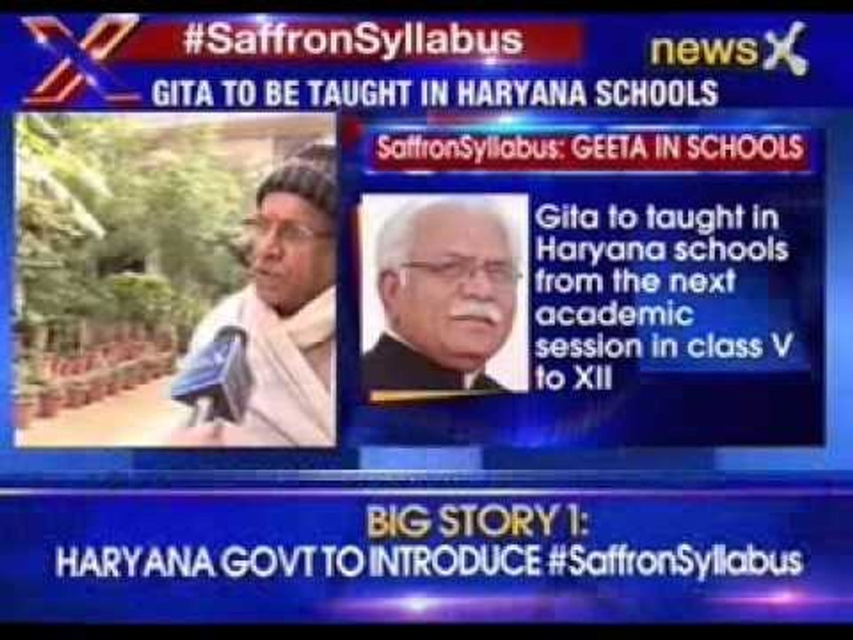 Gita to be taught in Haryana schools