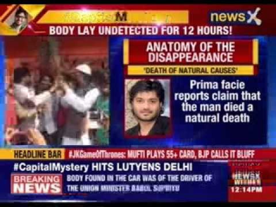 Body identified as Union minister Babul Supriyo driver