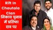 Rift within the Chautala family: स्थानीय निकाय चुनाव में अजय चौटाला गुट की होगी अग्निपरीक्षा